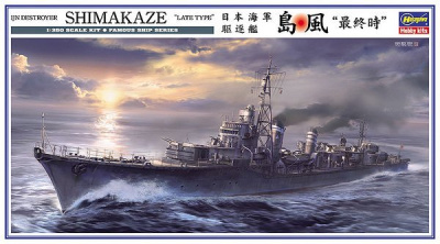 Shimakaze - Late type 1/350 - Hasegawa