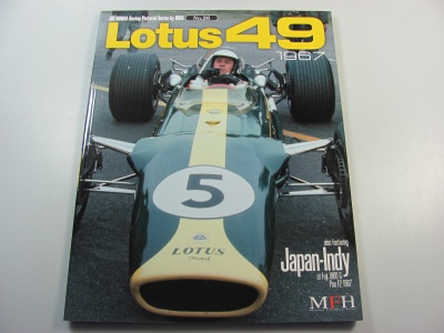 SLEVA 135,-Kč, 15% Discount - Lotus 49 - Model Factory Hiro