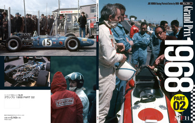 SLEVA 135,-Kč, 15% Discount - Racing Pictorial Series by HIRO No.39 : Grand Prix 1968 Part.02