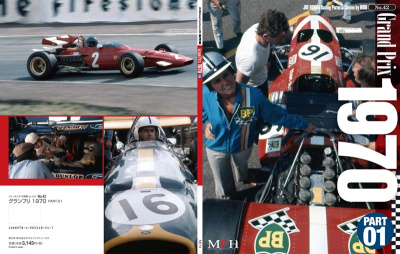 SLEVA 135,-Kč, 15% Discount - Racing Pictorial Series by HIRO No.42 : Grand Prix 1970 PART-01
