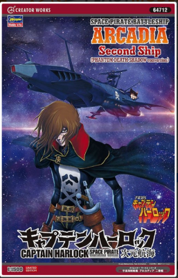 SLEVA 190,- 16% DISCOUNT - SPACE PIRATE BATTLESHIP ARCADIA Second Ship (PHANTOM DEATH SHADOW conversion) 1/1500 - Hasegawa