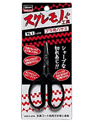 SLEVA 50% DISCOUNT - Scissors for Plastic - Hasegawa
