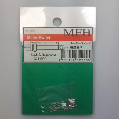 SLEVA  DISCOUNT - Meter Switch (50 pcs) - Model Factory Hiro