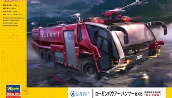 Rosenbauer Panther 6x6 Airport Crash Tender "J.M.S.D.F." 1/72 SP435 (52235) - Hasegawa