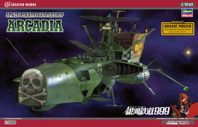 Space Pirate Battleship Arcadia - Hasegawa