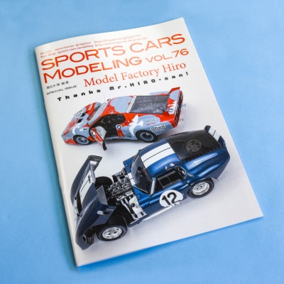 SPORTS CARS MODELING Vol.76 - Model Factory Hiro