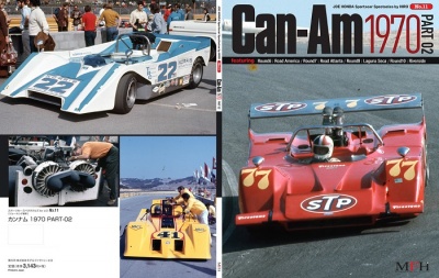 Sportscar Spectacles by HIRO No.11 : Can-Am 1970 PART-02 featuring “Round6 Road America/Round7 Road Atlanta/Round8 Donnybrooke/Round9 Laguna Seca/Round10 Riverside”