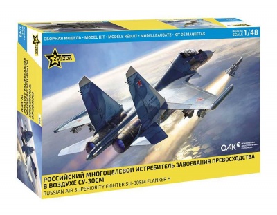 SU-30SM Russian Fighter (1:48) - Zvezda