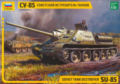 SU-85 Soviet Tank Destroyer (1:35) Model Kit military 3690