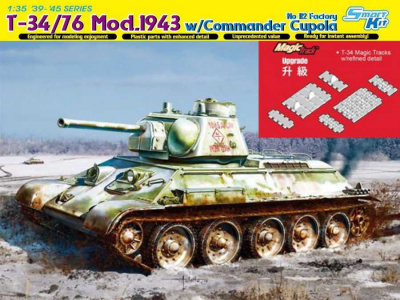 T-34/76 Mod.1943 w/Commander Cupola No. 112 Factory (1:35) Model Kit tank 6621 - Dragon