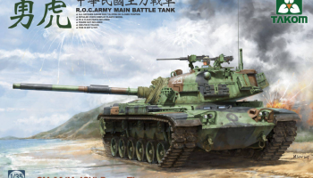 R.O.C.ARMY CM-11 (M-48H) Brave Tiger MBT - 1/35 - Takom