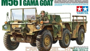 U.S. Cargo Truck 6X6 M561 Gama Goat 1/35 - Tamiya