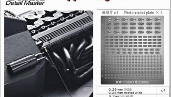 Flat Bottom Supporting Rod - Top Studio