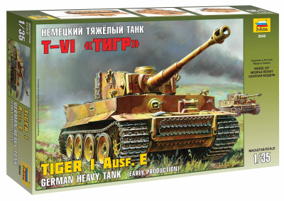 Tiger I Early (Kursk) (1:35) - Zvezda