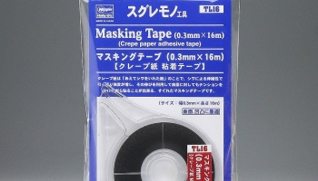 Masking Tape 0,3mm x 16m - Hasegawa