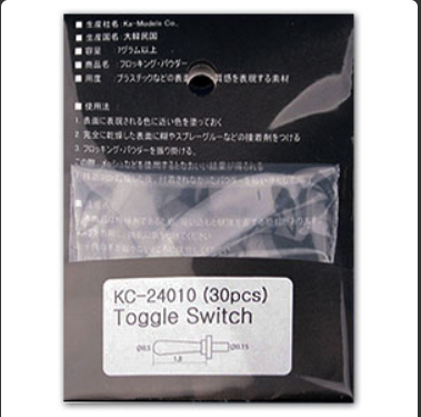 Toggle Switch(30pcs) 1/24 - KA Models