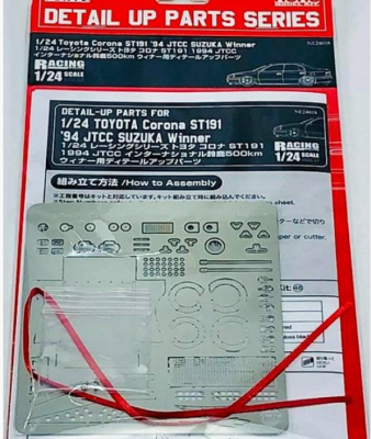 Toyota ST191 JTC Grade Up 1/24 - NuNu Models