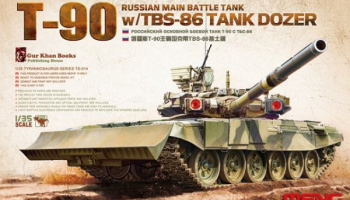 T-90 w/TBS-86 Tank Dozer 1:35 - Meng Model