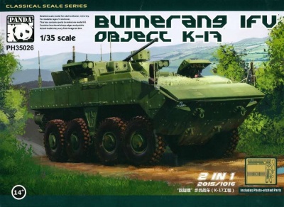 VPK-7829 Bumerang APC (1:35) - Panda Hobby