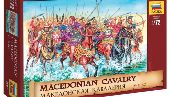 Wargames (AoB) figurky 8007 - Macedonian Cavalry IV-II B. C. (1:72)