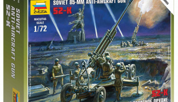 Wargames Soviet 85mm Anti-Aircraft Gun (1:72) – Zvezda