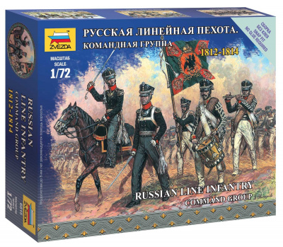 Wargames figurky 6815 - Russian Infantry Command Group (1:72)