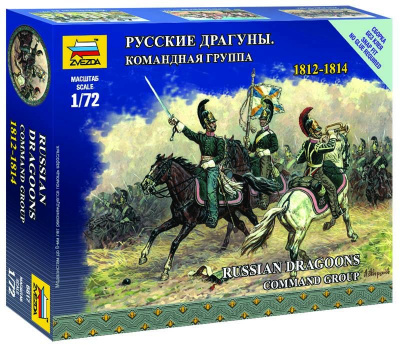 Wargames figurky 6817 - Russian Dragoons Command Group (1:72)