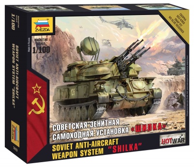 Wargames (HW) military 7419 - Anti-Aircraft Weapon System Shilka (1:100)