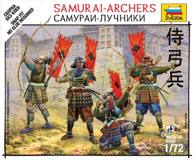 Wargames (SB) figurky 6404 - Samurai Archers (1:72)