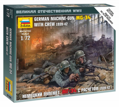 Wargames (WWII) figurky 6106 - German Machinegun Crew East Front 1941 (1:72)