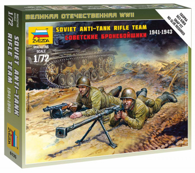 Wargames (WWII) figurky 6135 - Soviet Anti-Tank team (1:72)
