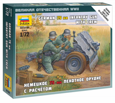 Wargames (WWII) figurky 6156 - German 75mm Infantry Gun (1:72)