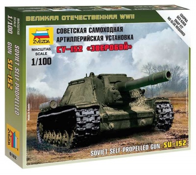 Wargames (WWII) military 6182 - Self-propelled Gun SU-152 (1:100)