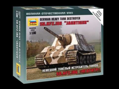 Wargames (WWII) military 6206 - Sd.Kfz.186 Jagdtiger Heavy Tank Destroyer (1:100)