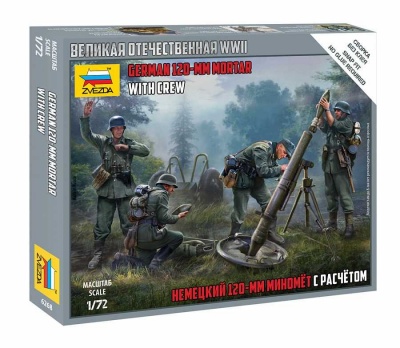 Wargames (WWII) military 6268 - German 120mm Mortar w/Crew (Snap Fit) (1:72) - Zvezda