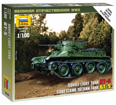 Wargames (WWII) tank 6129 - Soviet Tank BT-5 (1:100)