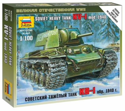 Wargames (WWII) tank 6141 - Soviet Heavy Tank KV-1 (1:100)