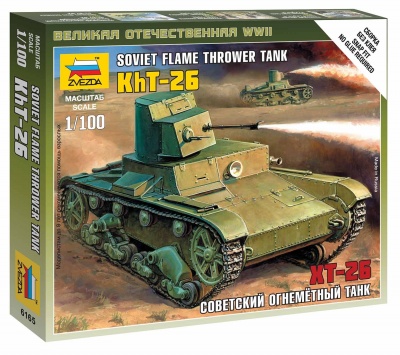 Wargames (WWII) tank 6165 - T-26 Flamethrower Tank (1:100) | Car -model-kit.com