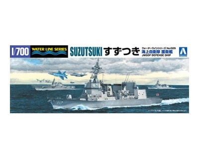 Water Line Series # 025 JMSDF DD-117 Suzutsuki 1:700 - Aoshima