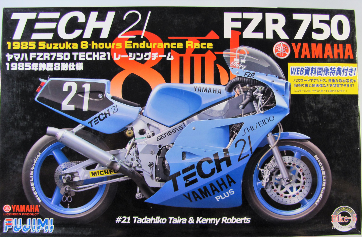 Yamaha FZR 750 Tech 21 1987 Suzuka 8 Hours Endurance Race 1/12 - Fujimi ...